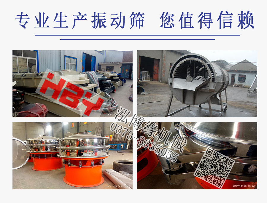 51在线无码精品秘 人口 粘土陶粒筛粉机