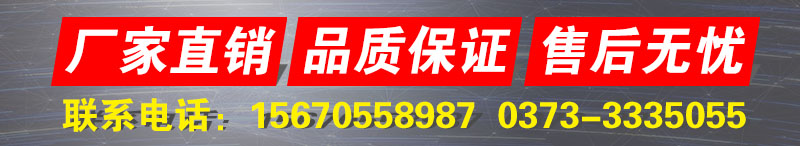 51在线无码精品秘 人口 平面回转式筛粉机