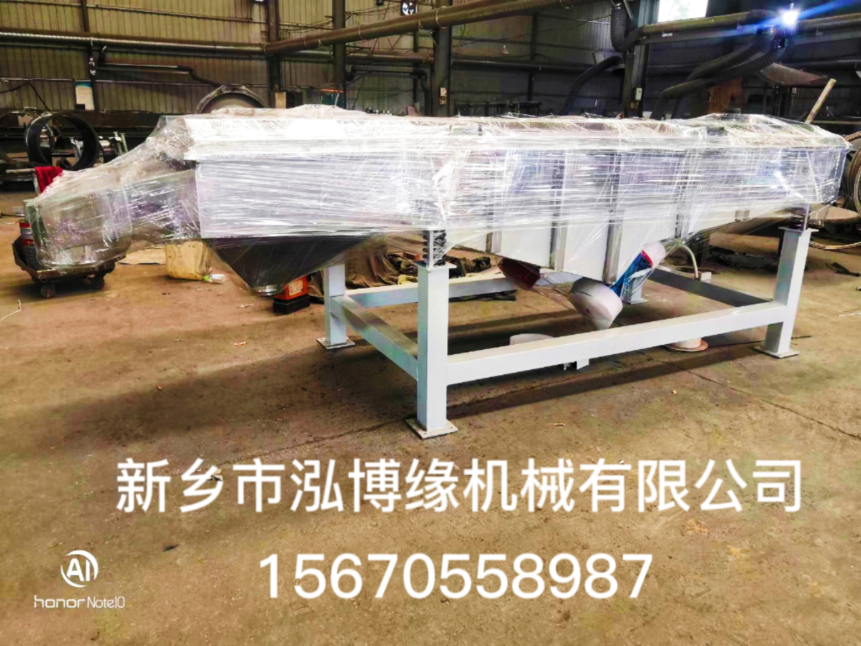 51在线无码精品秘 人口 直线振动筛振幅和频率的最佳调节范围